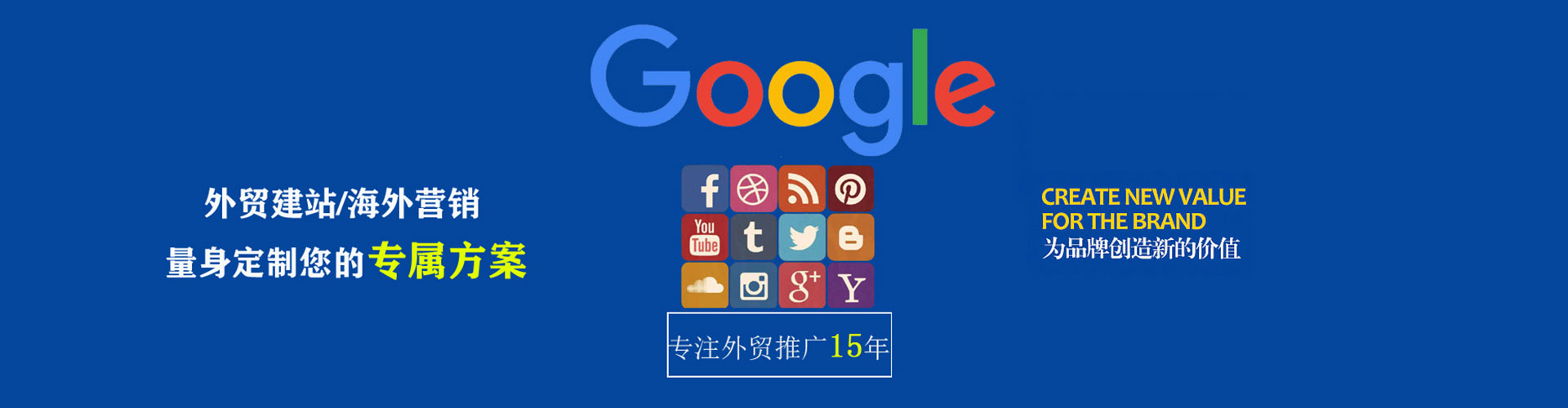 南陵百度竞价托管