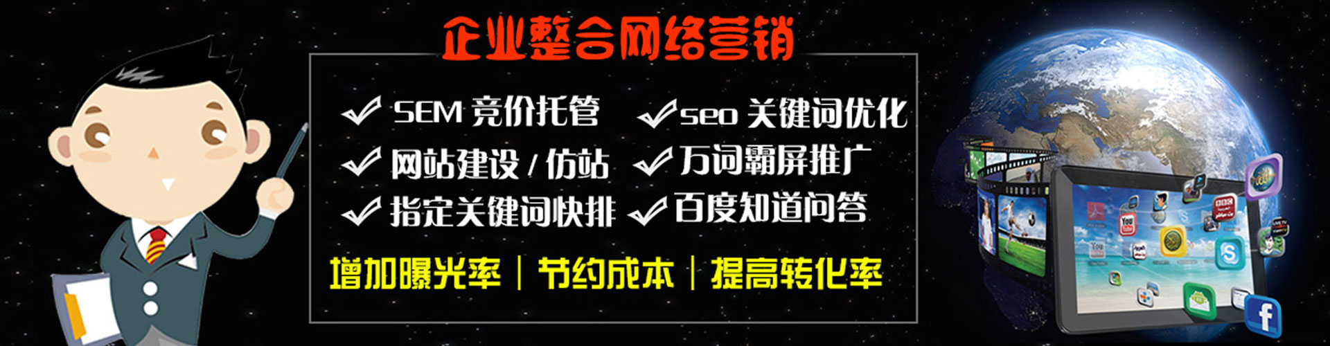 南陵百度搜索推广